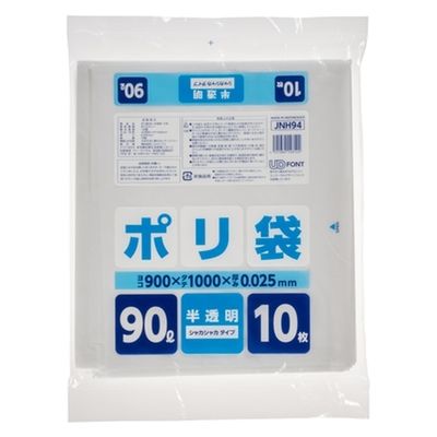 ジャパックス JNH94ポリ袋90L半透明 4521684148124 1個(10枚)（直送品）