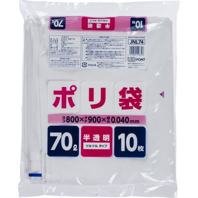 ジャパックス ポリ袋70L半透明 JNL74 4521684148346 1個(10枚)（直送品）