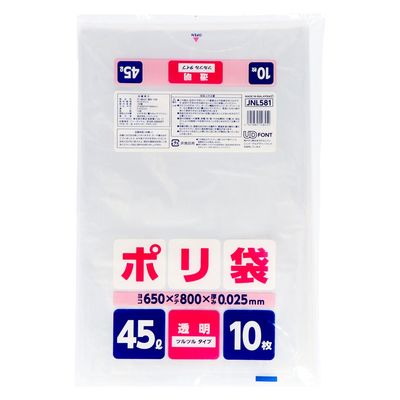 ジャパックス JNL581ポリ袋45L透明10枚 4521684148452 1個(10枚)（直送品）