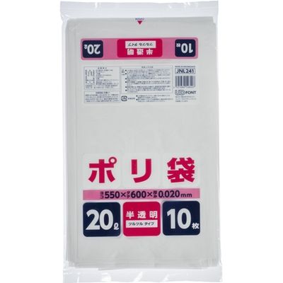 ジャパックス ポリ袋20L半透明 JNL241 4521684148407 1個(10枚)（直送品）