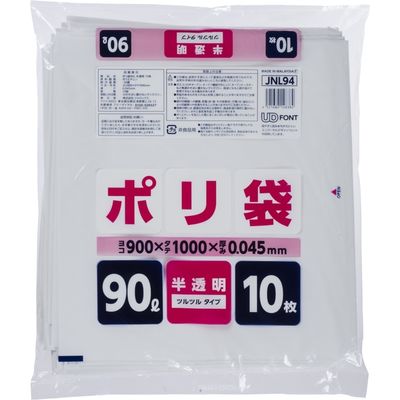 ジャパックス JNL94ポリ袋90L半透明 4521684148384 1個(10枚)（直送品）