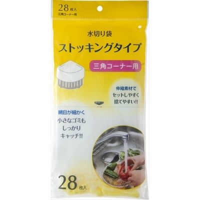 ジャパックス NSM03 水切りストッキング 三角コーナー28枚 4521684221124 1個(28枚)（直送品）