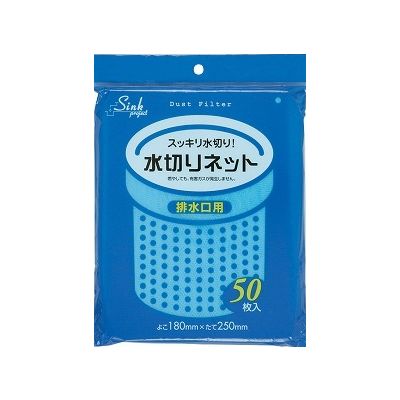 ジャパックス PR60 水切りネット排水口 50枚入 4521684234605 1個(50枚)（直送品）