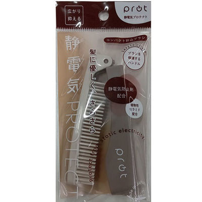 アヌシ ＳＰー５４１　ｐｒｏｔコンパクト折込ブラシ 4544434102115 1個(1本)（直送品）