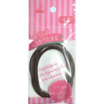 アヌシ YSー253BR しっかりとまるリングゴム 太 茶 4544434501802 1個(4本)（直送品）