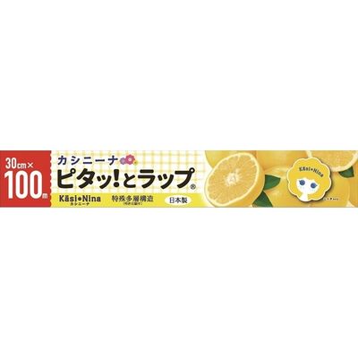 オカモト カシニーナ ピタッとラップ 30cm×100m 4547691784162 1個(1本)（直送品）