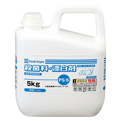 パックスタイル PS -5 殺菌料・漂白剤 5kg 00438482 1個（直送品）