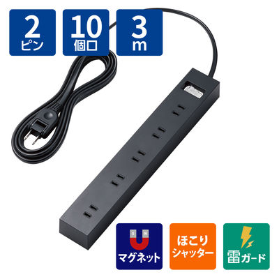 延長コード 電源タップ コンセント 3m 10個口 一括スイッチ 雷ガード マグネット付 黒 ECT-1530BK エレコム 1個（直送品）