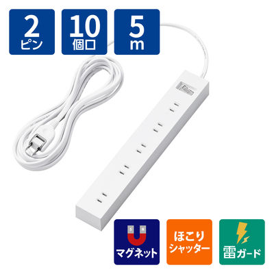 延長コード 電源タップ コンセント 5m 10個口 一括スイッチ 雷ガード マグネット付 白 ECT-1550WH エレコム 1個（直送品）
