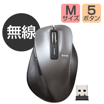 ワイヤレスマウス 無線 2.4GHz 握りの極み 5ボタン Mサイズ ブラック M-XGM10DBBK/EC エレコム 1個（直送品）