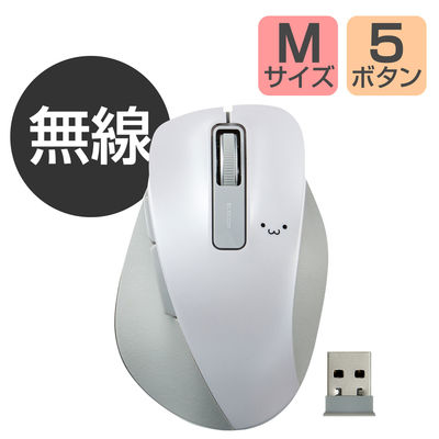 ワイヤレスマウス 無線 2.4GHz 握りの極み 5ボタン Mサイズ ホワイト M-XGM10DBWH/EC エレコム 1個（直送品）