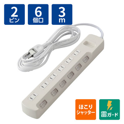 延長コード 電源タップ 3m 6個口 個別スイッチ 雷ガード ほこり防止 ホワイト T-K6A-2630WH エレコム 1個（直送品）