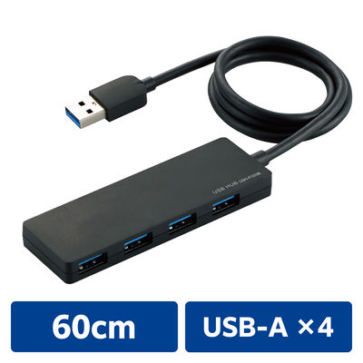 USBハブ USB-A×4ポート USB3.0 バスパワー 60cm ブラック U3H-FC03BBK エレコム 1個（直送品）