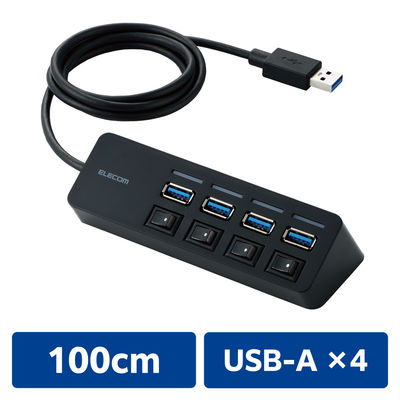 USBハブ USB-A×4ポート USB3.0 個別スイッチ付 マグネット付 1m U3H-S418BBK/EC エレコム 1個（直送品）