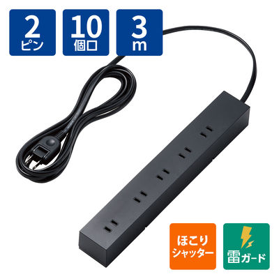 延長コード 電源タップ 3m 10個口 固定&吊下可能 雷ガード ほこり防止 黒 T-KF04-21030BK エレコム 1個（直送品）