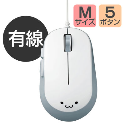 マウス 有線マウス 5ボタン ブルーLED ホワイト M-Y9UBWH エレコム 1個（直送品）
