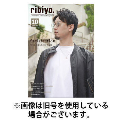 RIBIYO.(リビヨウ) 2026/01/10発売号から1年(12冊)(雑誌)（直送品）