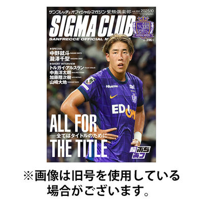 紫熊倶楽部 2026/01/10発売号から1年(13冊)(雑誌)（直送品）