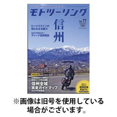 モト ツーリング 2026/01/30発売号から1年(6冊)(雑誌)（直送品）