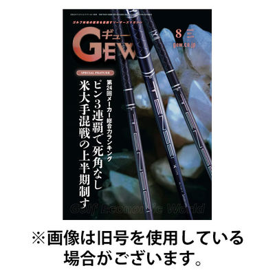 ゴルフ エコノミック ワールド 2026/01/01発売号から1年(12冊)(雑誌)（直送品）