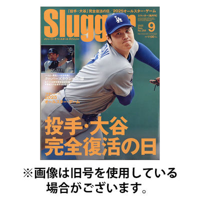 SLUGGER（スラッガー） 2026/01/26発売号から1年(6冊)(雑誌)（直送品）