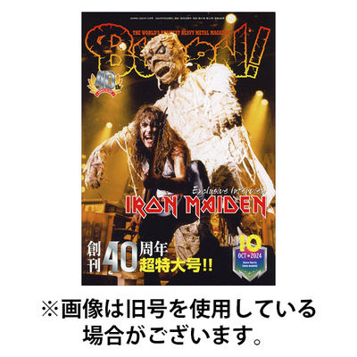 BURRN！（バーン） 2026/01/05発売号から1年(12冊)(雑誌)（直送品）
