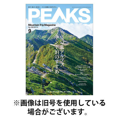 PEAKS（ピークス） 2026/01/15発売号から1年(6冊)(雑誌)（直送品）