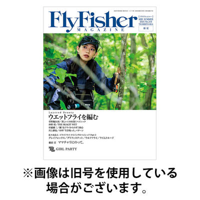 FLY FISHER（フライフィッシャー） 2026/01/22発売号から1年(4冊)(雑誌)（直送品）