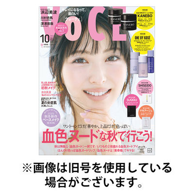 VOCE（ヴォーチェ） 2026/01/22発売号から1年(12冊)(雑誌)（直送品）