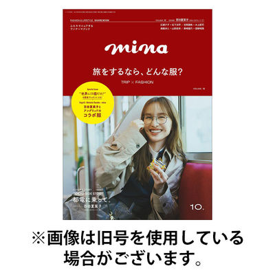 mina（ミーナ） 2026/01/20発売号から1年(12冊)(雑誌)（直送品）