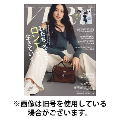 VERY（ヴェリイ） 2026/01/07発売号から1年(12冊)(雑誌)（直送品）