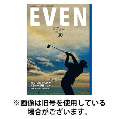 EVEN（イーブン） 2026/01/05発売号から1年(12冊)(雑誌)（直送品）