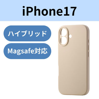 iPhone17 ケース ハイブリッドシリコン MAGKEEP ベージュ PM-A25AHVSCMGBE エレコム 1個（直送品）