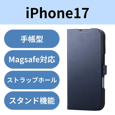 iPhone17 ケース レザー 手帳型 マグネット 衝撃吸収 MAGKEEP ネイビー PM-A25APLFMGNV エレコム 1個（直送品）