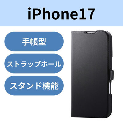 iPhone17 ケース レザー 手帳型 マグネット 衝撃吸収 ブラック PM-A25APLFY3BK エレコム 1個（直送品）
