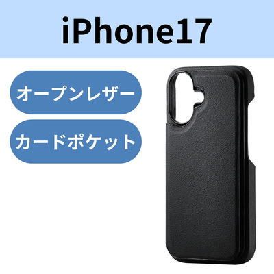 iPhone17 ケース ソフトレザー カードケース機能付 ブラック PM-A25APLORFBK エレコム 1個（直送品）