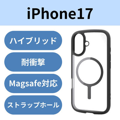 iPhone17 ケース ハイブリッド 衝撃吸収 軽量 薄型 MAGKEEP ブラック PM-A25ATSLFCMBK エレコム 1個（直送品）