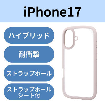 iPhone17 ケース ハイブリッド 衝撃吸収 軽量 薄型 ピンク PM-A25ATSLFCPN エレコム 1個（直送品）