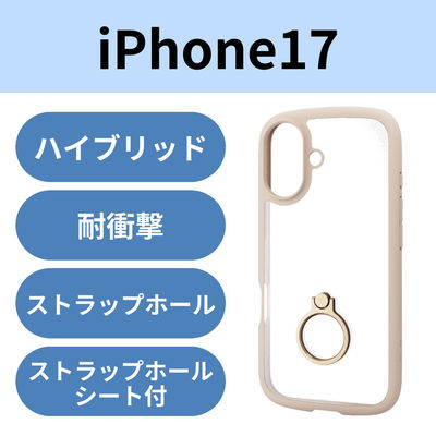iPhone17 ケース ハイブリッド 衝撃吸収 軽量 薄型 リング付 ベージュ PM-A25ATSLFCRBE エレコム 1個（直送品）
