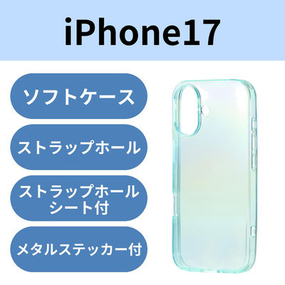 iPhone17 ケース ソフト 磁気吸着対応メタルステッカー付 オーロラデザイン ブルー PM-A25AUCABU エレコム 1個（直送品）