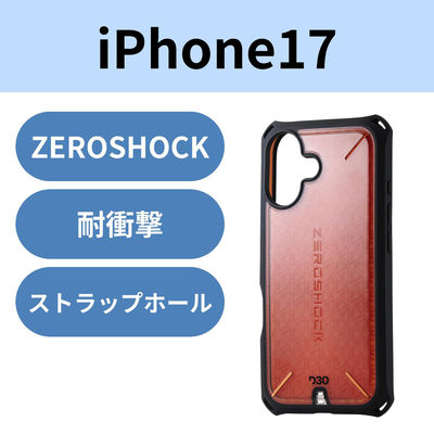 iPhone17 ケース ハイブリッド D3O(R) 超衝撃保護 ブラック PM-A25AZEROD3BK エレコム 1個（直送品）