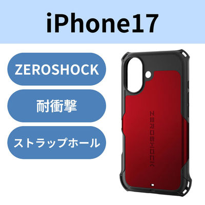 iPhone17 ケース ハイブリッド 衝撃吸収 ZEROSHOCK レッド PM-A25AZERORD エレコム 1個（直送品）
