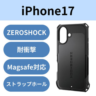 iPhone17 ケース ハイブリッド MAGKEEP ZEROSHOCK ブラック PM-A25AZEROMGBK エレコム 1個（直送品）