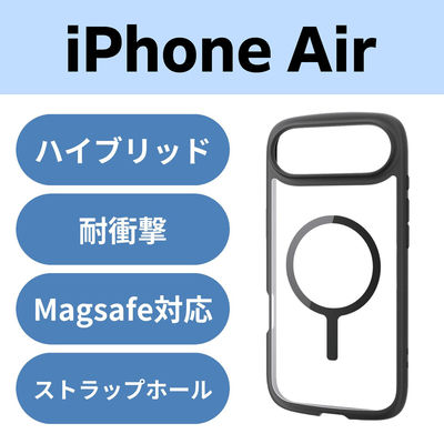 iPhone Air ケース ハイブリッド 軽量 薄型 MAGKEEP ブラック PM-A25BTSLFCMBK エレコム 1個（直送品）