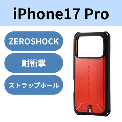 iPhone17 Pro ケース ハイブリッド D3O(R) ZEROSHOCK レッド PM-A25CZEROD3RD エレコム 1個（直送品）