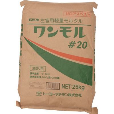 トーヨーマテラン MATERAN ワンモル#20 紙袋 25kg 中塗り0~5mm 5436 1袋 340-5094（直送品）