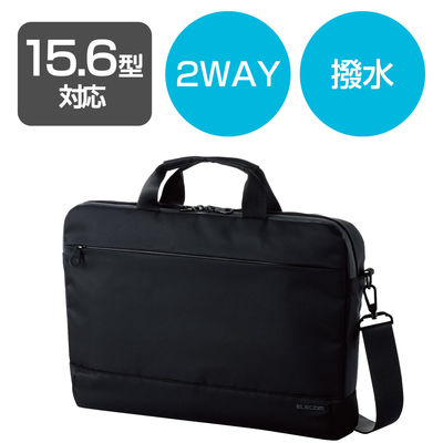 PCバッグ パソコンケース ～15.6インチ対応 抗菌 ブラック BM-BCAB01BK 1個 エレコム（直送品）