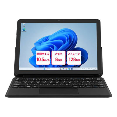 アイワマーケティングジャパン 10.5インチ ノートパソコン aiwa tab WS10L 2in1タブレット型PC JA5-TBW1003 1台（直送品）