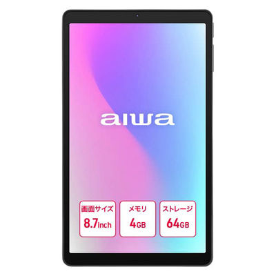 aiwa タブレットパソコン ａｉｗａ　ｔａｂ　ＡＳ８Ｌー２　Ａｎｄｒｏｉｄ１５搭載８．６８インチ JA5-TBA0804（直送品）