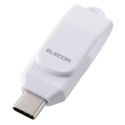 USBメモリ 256GB USB Type-C 高速転送 回転式コネクタ ホワイト MF-CEU3256GWH エレコム 1個（直送品）